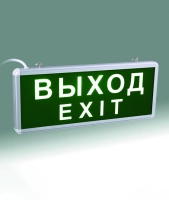 Светильник "Световой указатель", MBD-200N Е07, 220V 3W 6LED белого цвета, серый