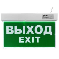Пиктограмма для светового указателя MBD-089N, MBD-089N pictogramma Е-07,  ,