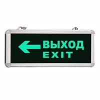 Аварийный светильник "Световой указатель Выход/Налево" MBD-200 E18
