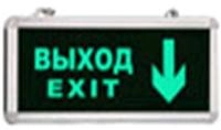 Аварийный светильник "Световой указатель Выход/Вниз" MBD-200 E13
