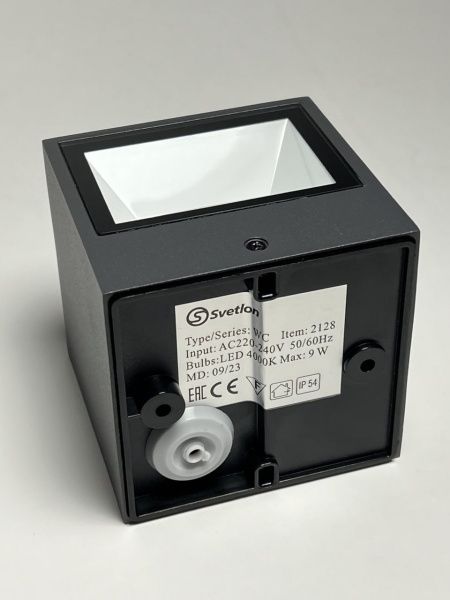 Светильник наcтенный "Фокус", WC2128, LED 9W 4000К IP54, темно серый