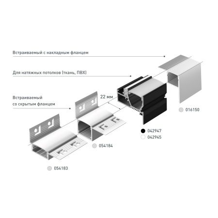Профиль FANTOM-W20-H20-EDGE-2000 ANOD (Arlight, Алюминий)