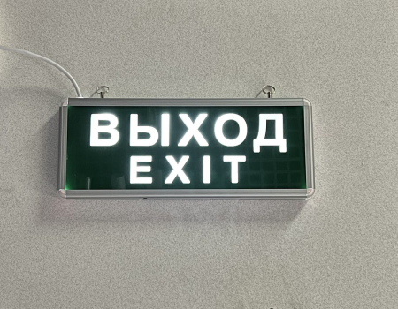 Светильник "Световой указатель", MBD-200N Е07, 220V 3W 6LED белого цвета, серый