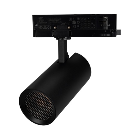 Светильник LGD-GERA-4TR-R74-20W Day4000 (BK, 55 deg, 230V) (Arlight, IP20 Металл, 5 лет)