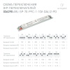Блок питания ARJ-SP-70-PFC-1-10V-DALI2-PD (70W, 9-66V, 0.7-1.4A) (Arlight, IP20 Металл, 5 лет)