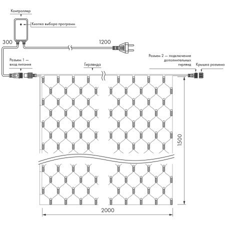Светодиодная гирлянда ARD-NETLIGHT-CLASSIC-2000x1500-BLACK-288LED RGB (230V, 18W) (Ardecoled, IP65)