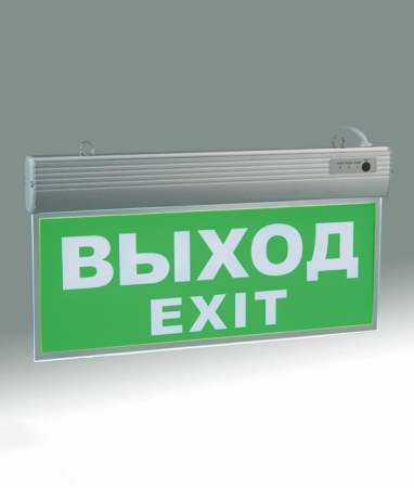 Светильник "Световой указатель", MBD-089T Е-07 Выход, 220V 3W 10LED белого цвета, серый, двухсторонний