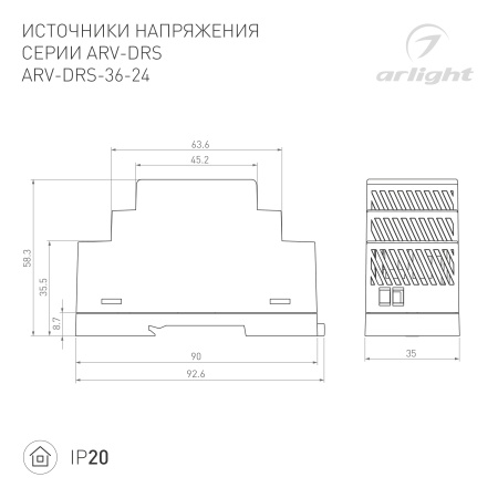 Блок питания ARV-DRS-30-24 (24V, 1.25A, 30W) (Arlight, IP20 DIN-рейка 5 лет)
