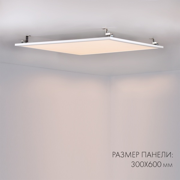 Панель IM-300x600A-18W Warm White (Arlight, IP40 Металл, 3 года)