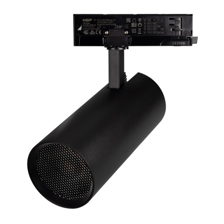 Светильник LGD-GERA-4TR-R90-40W Day4000 (BK, 15 deg, 230V) (Arlight, IP20 Металл, 5 лет)