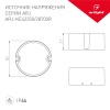 Блок питания ARJ-KE28700R (20W, 700mA, PFC) (Arlight, IP44 Пластик, 5 лет)