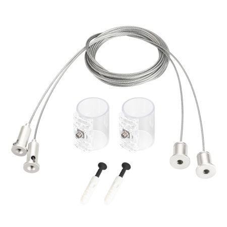 Подвес MOONLIGHT-HR-LIFT-SIDE-VR-D25 White (Arlight, Металл)