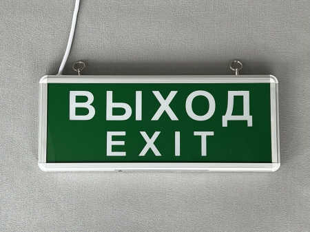 Светильник "Световой указатель", MBD-200N Е07, 220V 3W 6LED белого цвета, серый