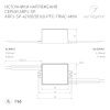 Блок питания ARPJ-SP-38160-PFC-TRIAC-MINI (6W, 19-38V, 160mA) (Arlight, IP65 Пластик, 5 лет)