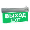 Светильник "Световой указатель", MBD-089T Е-07 Выход, 220V 3W 10LED белого цвета, серый, двухсторонний