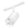 Светильник MAG-ORIENT-SPOT-R65-20W Warm3000 (WH, 24 deg, 48V, DALI) (Arlight, IP20 Металл, 3 года)