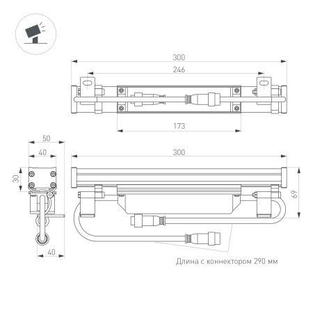 Линейный прожектор AR-LINE-300-6W Warm2700 (GR, 15 deg, 230V) (Arlight, IP65 Металл, 3 года)