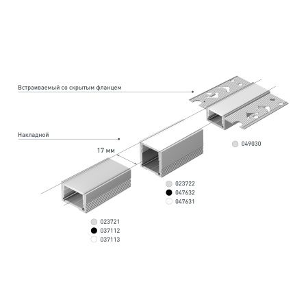 Профиль SL-SLIM20-H13-2000 BLACK (Arlight, Алюминий)