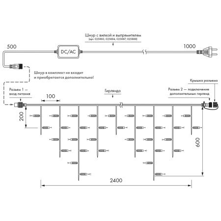 Светодиодная гирлянда ARD-EDGE-CLASSIC-2400x600-WHITE-88LED-PULSE White (230V, 6W) (Ardecoled, IP65)