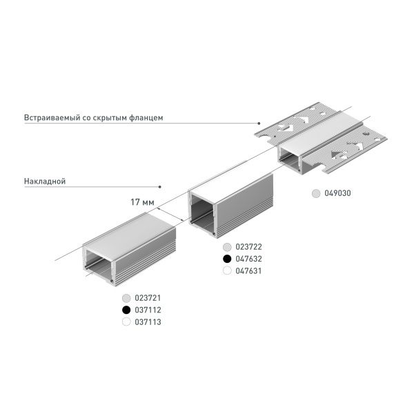 Профиль SL-SLIM20-H13-2000 WHITE (Arlight, Алюминий)