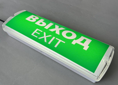 Светильник "Световой указатель", WC2500 Е-07, 220V 4W  IP65, корпус белый