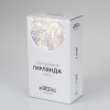 Светодиодная гирлянда ARD-NETLIGHT-HOME-1800x1500-CLEAR-180LED RGB (230V, 15W) (Ardecoled, IP20)