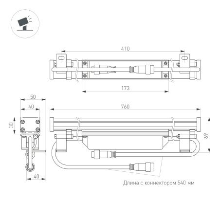Линейный прожектор AR-LINE-760-18W Day4000 (GR, 30 deg, 230V) (Arlight, IP65 Металл, 3 года)