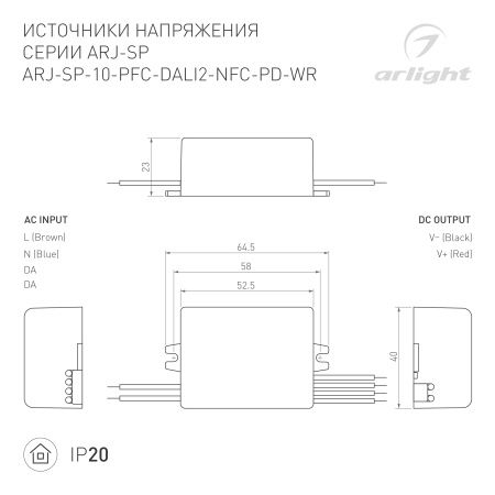Блок питания ARJ-SP-10-PFC-DALI2-NFC-PD-WR (10W, 3-45V, 0.15-0.5A) (Arlight, IP20 Пластик, 5 лет)