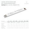 Блок питания ARJ-LG-30-LINEAR-PFC (30W, 18-90V, 0.2-0.55A) (Arlight, IP20 Металл, 5 лет)