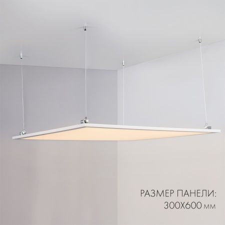 Панель IM-300x600A-18W Day White (Arlight, IP40 Металл, 3 года)