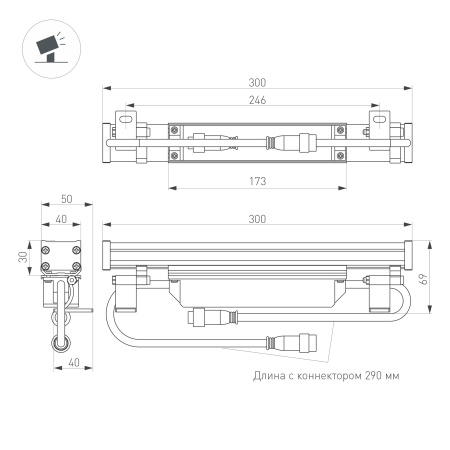 Линейный прожектор AR-LINE-300-6W Warm2700 (GR, 30 deg, 230V) (Arlight, IP65 Металл, 3 года)