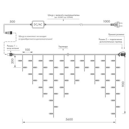 Светодиодная гирлянда ARD-EDGE-PRO-5600x900-WHITE-240LED-MILK-STD White (230V, 15W) (Ardecoled, IP65)