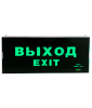 Светильник "Световой указатель", MBD-200PL Е07, 220V 2W LED зеленого цвета, корпус белый