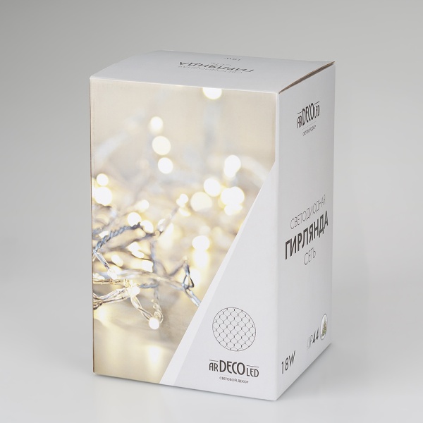 Светодиодная гирлянда ARD-NETLIGHT-CLASSIC-2000x1500-BLACK-288LED RGB (230V, 18W) (Ardecoled, IP65)